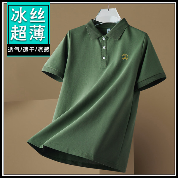 เสื้อโปโลชาย ราคาถูก Polo–Shirt