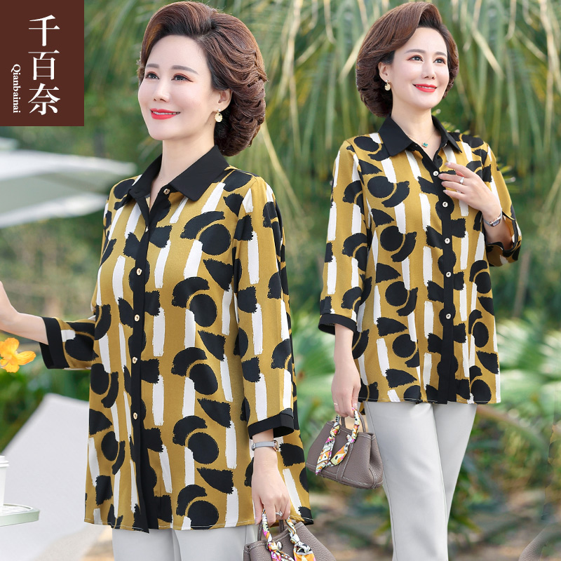 เสื้อผ้าแฟชั่นสุภาพสตรีวัยผู้ใหญ่(อก35-44นิ้ว)ใส่ได้