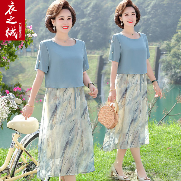 เดรสวัยผู้ใหญ่40-60ปี เดรสคุณแม่ ชุดเดรสทำงานวัยผู้ใหญ่ แบรนด์ MAMA DRESS