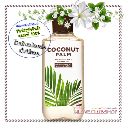 Bath & Body Works / Shower Gel 295 ml. (Coconut Palm)