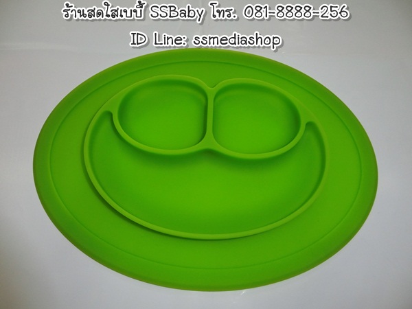 จานเด็กซิลิโคนรูปยิ้ม สีเขียว