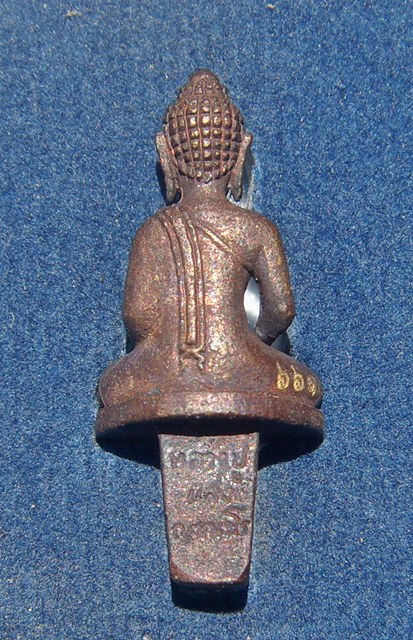 หลวงปู่แสง ญาณวโร