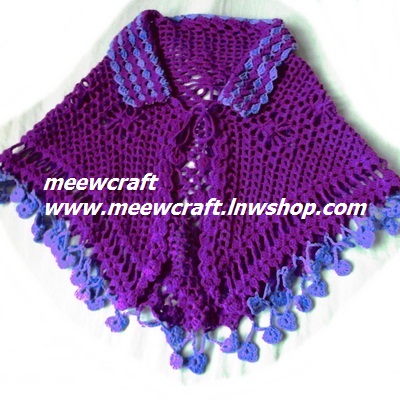 ผ้าคลุมไหล่ไหมพรมแบบมีปก #00-002 ยาว 55 ซม.