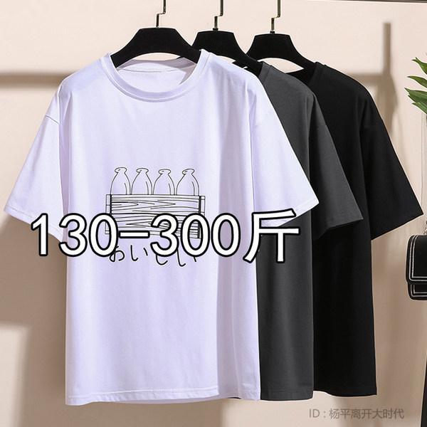 เสื้อเชิ้ตสาวอ้วนมีไซส์ใหญ่มาก มีไซต์2X-7X(อกเสื้อ43-63นิ้ว)น้ำหนักผู้สวม50-170กิโลกรัมใส่ได้
