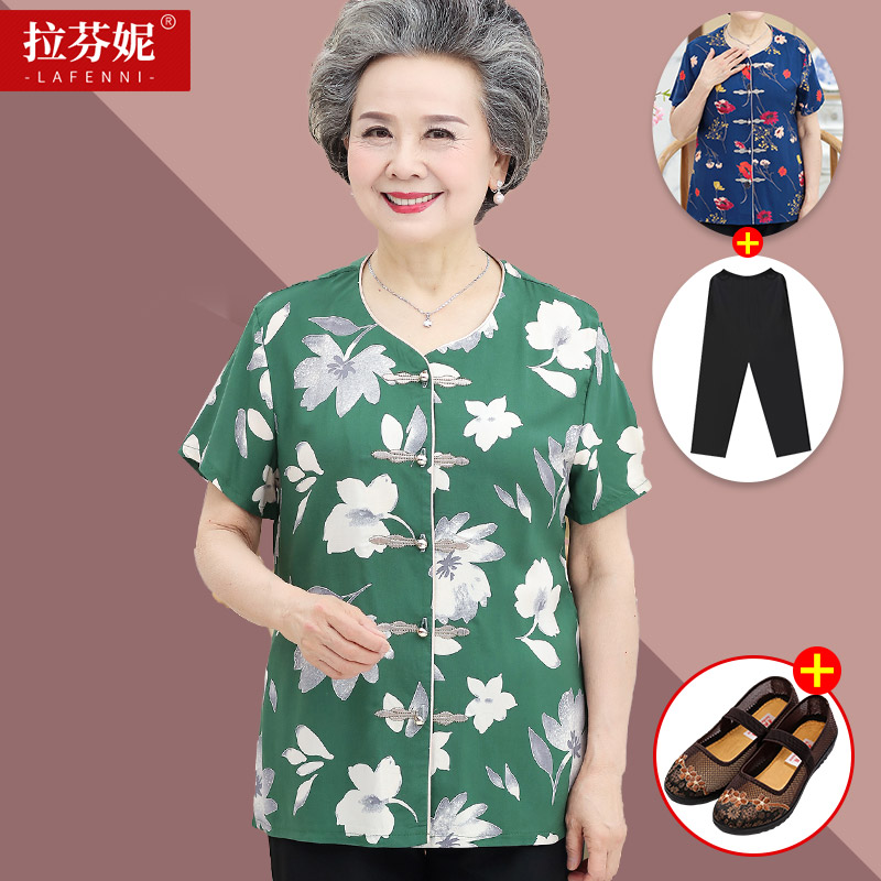 เสื้อคุณยาย เสื้อผู้วัยอายุ60-70ปี มีขนาด L-4XL(อกประมาณ35-45นิ้ว)