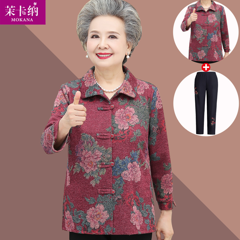เสื้อคุณยาย เสื้อผู้วัยอายุ60-70ปี มีขนาด L-4XL(อกประมาณ35-45นิ้ว)