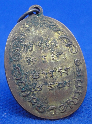 หลวงปู่รอด วัดทุ่งศรีเมือง