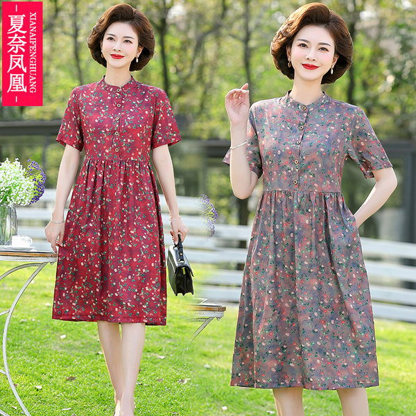 เดรสวัยผู้ใหญ่40-60ปี เดรสคุณแม่ ชุดเดรสทำงานวัยผู้ใหญ่ แบรนด์ MAMA DRESS