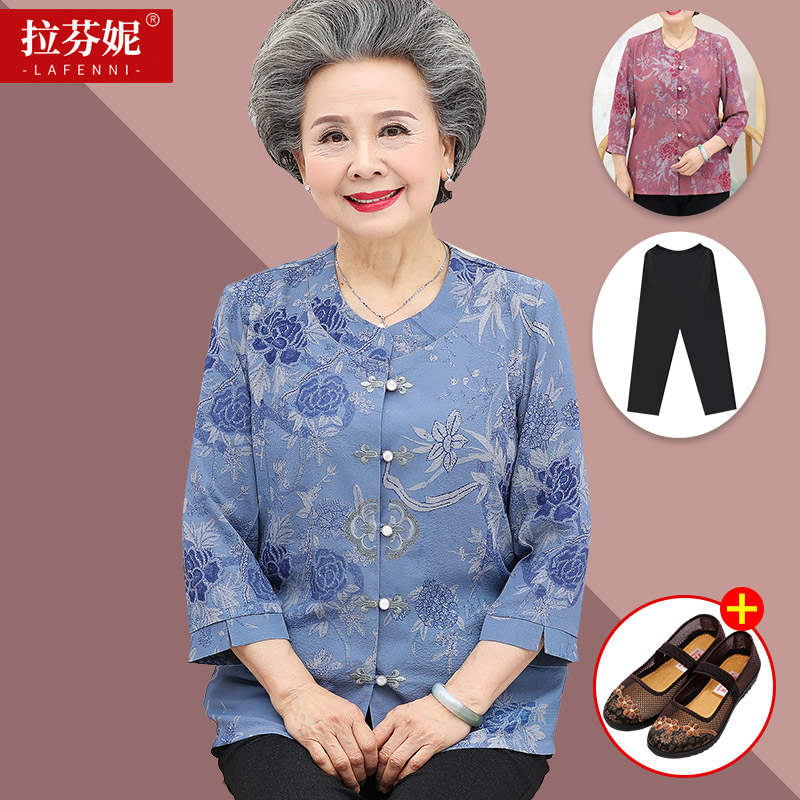 เสื้อคุณยาย เสื้อผู้วัยอายุ60-70ปี มีขนาด L-4XL(อกประมาณ35-45นิ้ว)