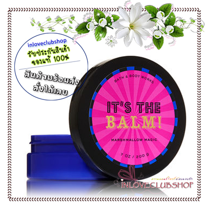 Bath & Body Works / Body Butter 200 g. (Marshmallow Magic) *Limited Edition