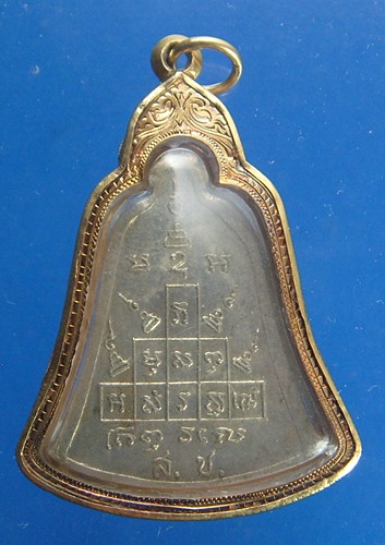 หลวงพ่อพรหม วัดช่องแค