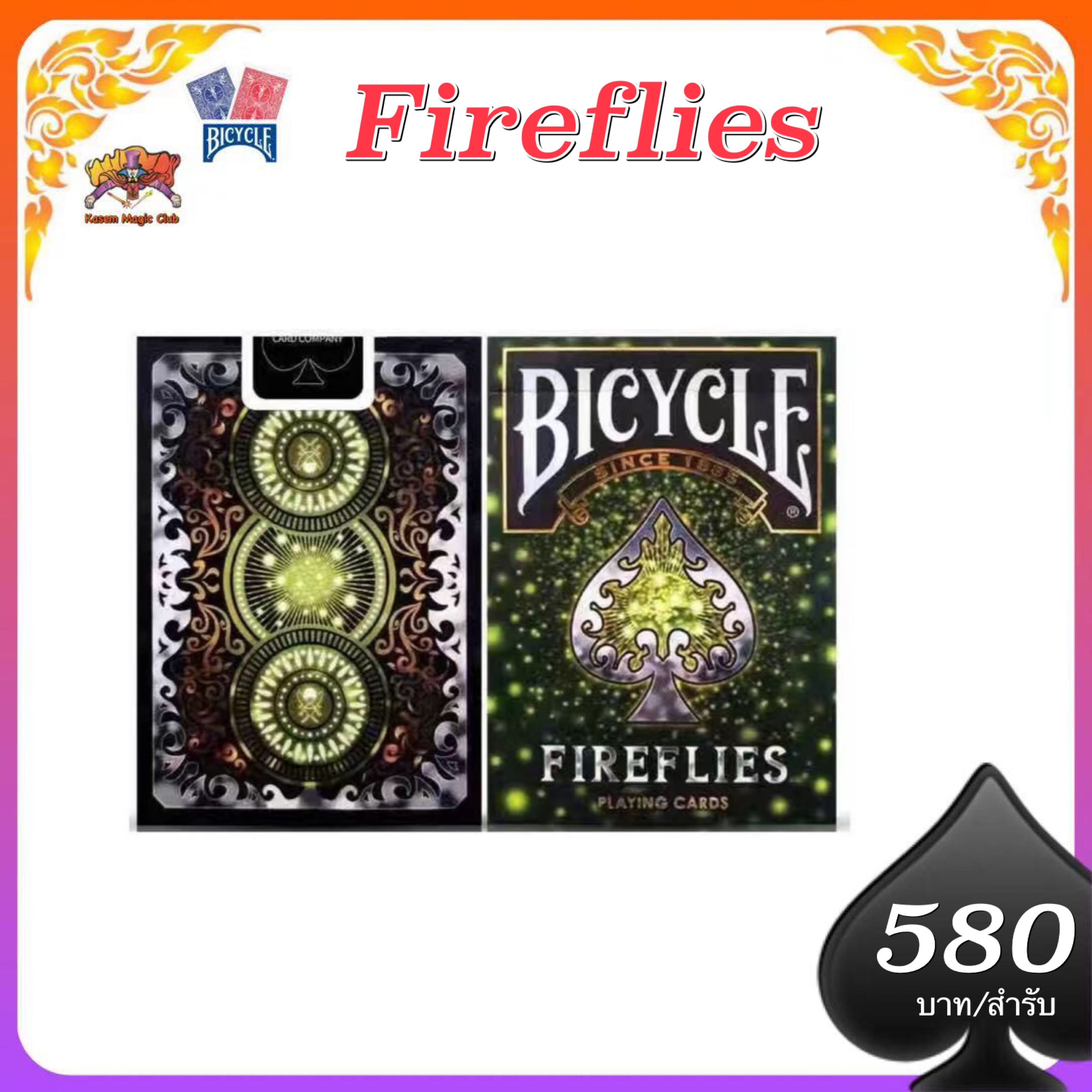 ไพ่ bicycle Fireflies