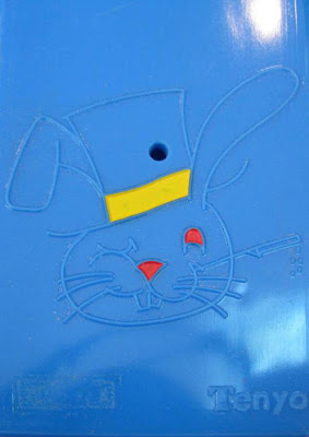 T-17 Coin Through Match by TAKUYA YOSHIZAWA, 1966