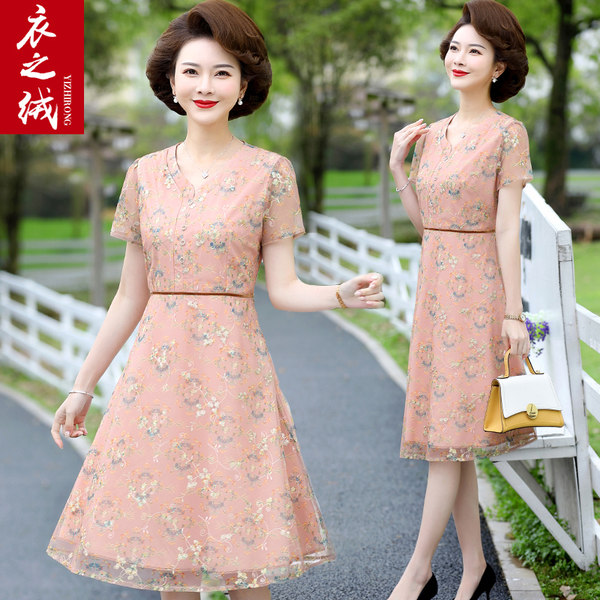 เดรสวัยผู้ใหญ่40-60ปี เดรสคุณแม่ ชุดเดรสทำงานวัยผู้ใหญ่ แบรนด์ MAMA DRESS