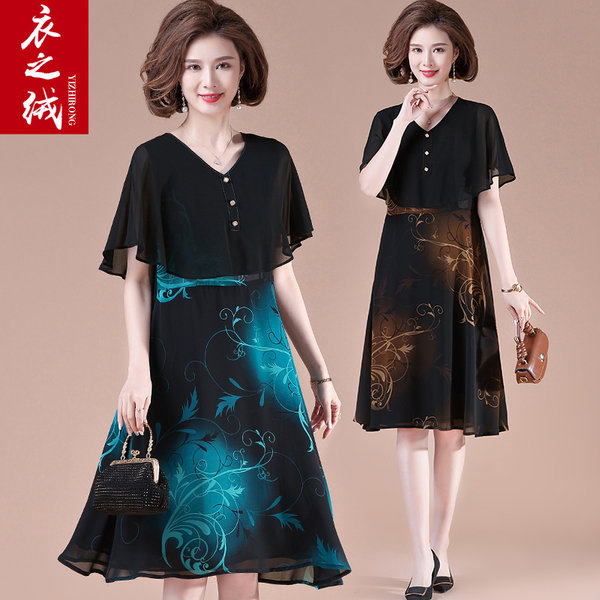 เดรสวัยผู้ใหญ่40-60ปี เดรสคุณแม่ ชุดเดรสทำงานวัยผู้ใหญ่ แบรนด์ MAMA DRESS