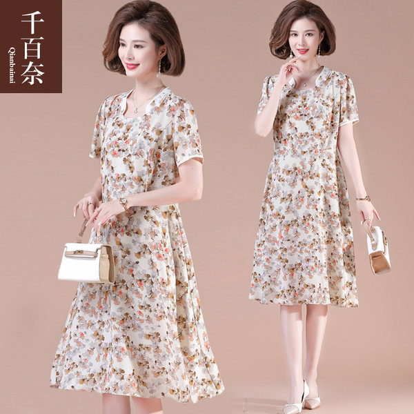 เดรสวัยผู้ใหญ่40-60ปี เดรสคุณแม่ ชุดเดรสทำงานวัยผู้ใหญ่ แบรนด์ MAMA DRESS