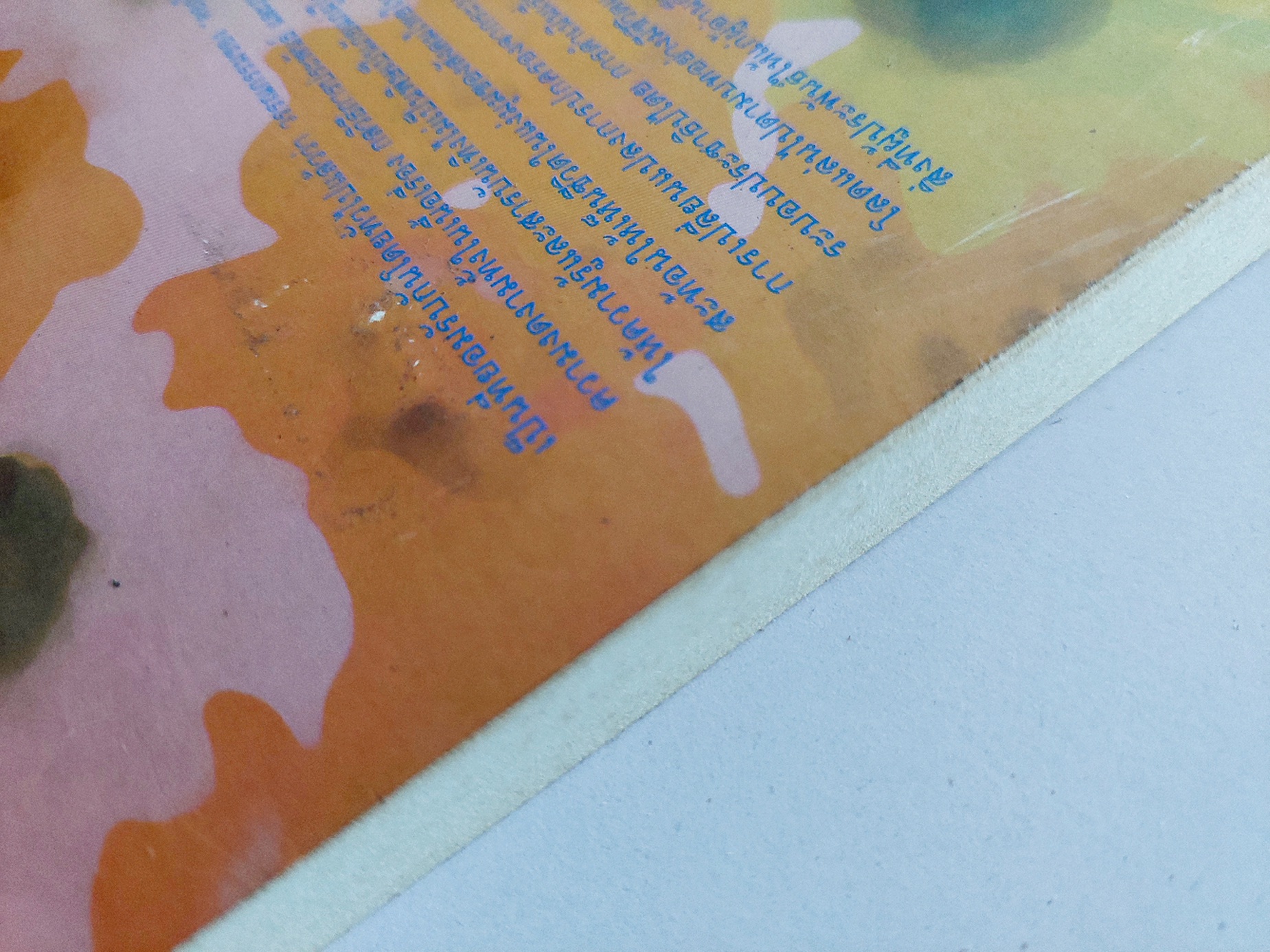 หนึ่งในร้อย / ดอกไม้สด