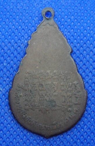 หลวงพ่อฤาษีลิงดำ