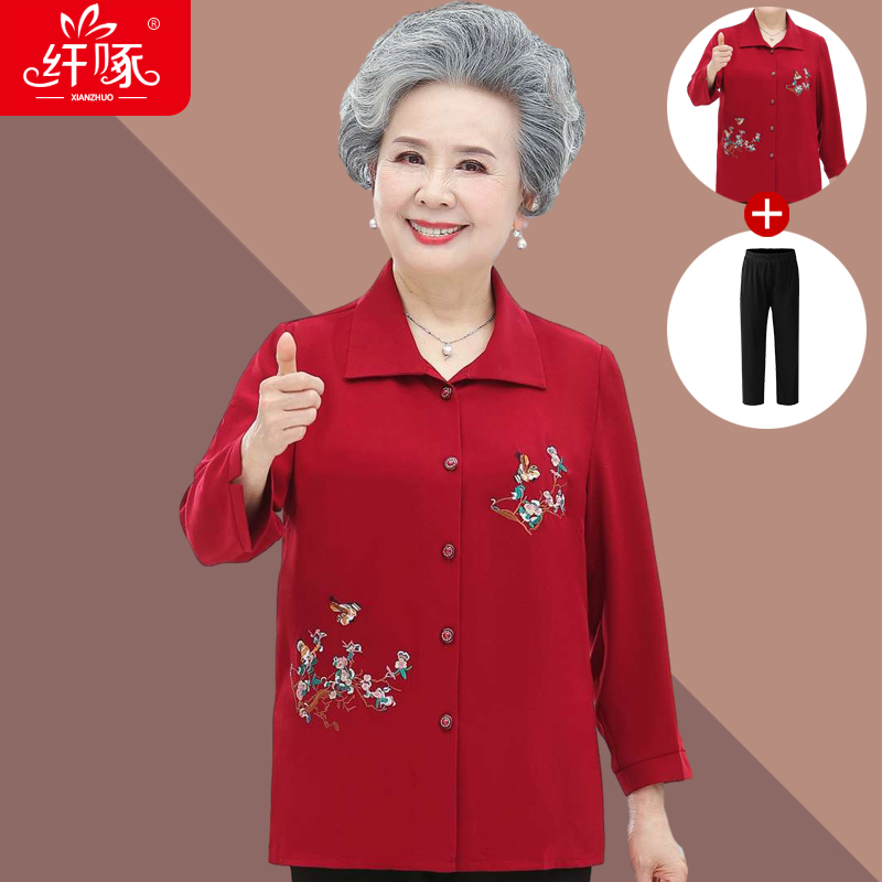 เสื้อคุณยาย เสื้อผู้วัยอายุ60-70ปี มีขนาด L-4XL(อกประมาณ35-45นิ้ว)