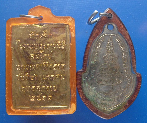 พระธาตุพนม