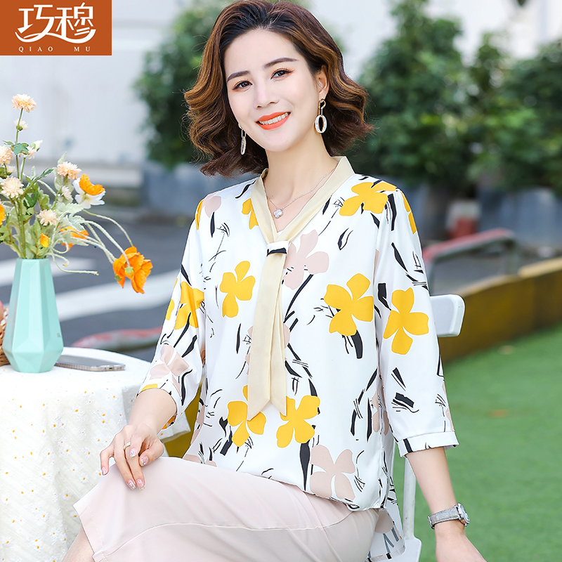 เสื้อผ้าแฟชั่นสุภาพสตรีวัยผู้ใหญ่(อก35-44นิ้ว)ใส่ได้
