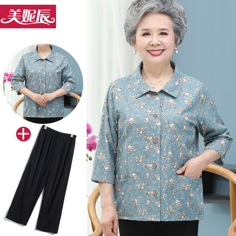 เสื้อคุณยาย เสื้อผู้วัยอายุ60-70ปี มีขนาด L-4XL(อกประมาณ35-45นิ้ว)