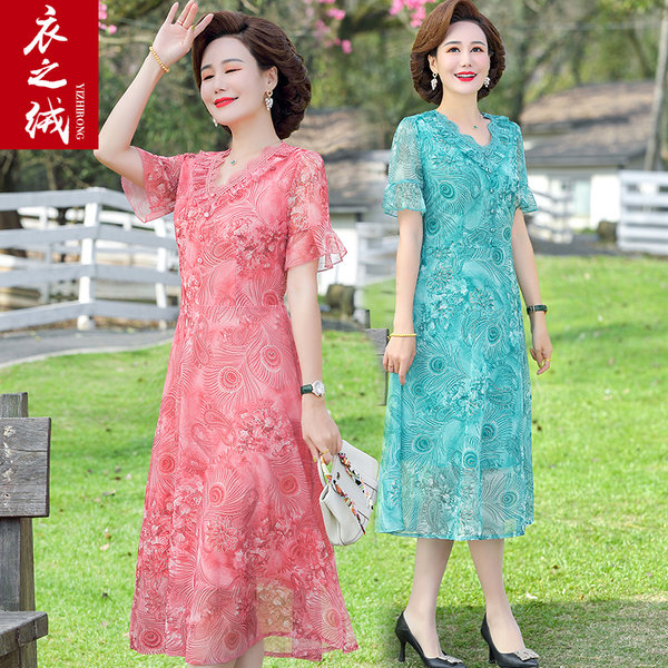 เดรสวัยผู้ใหญ่40-60ปี เดรสคุณแม่ ชุดเดรสทำงานวัยผู้ใหญ่ แบรนด์ MAMA DRESS