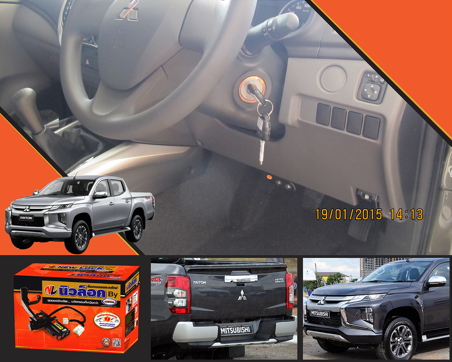 Newlock ล็อคเทค All New Triton19 >