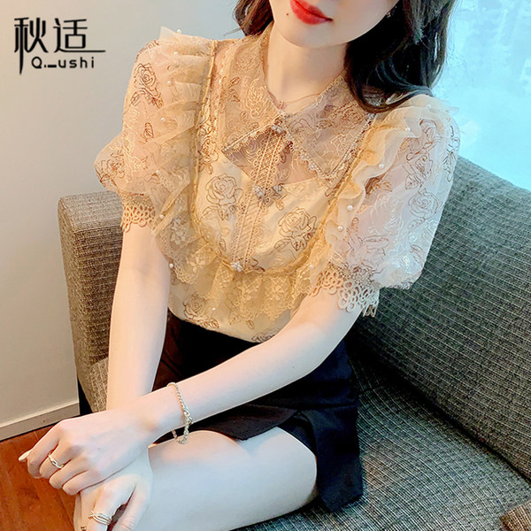 เสื้อลูกไม้ แขนสั้น