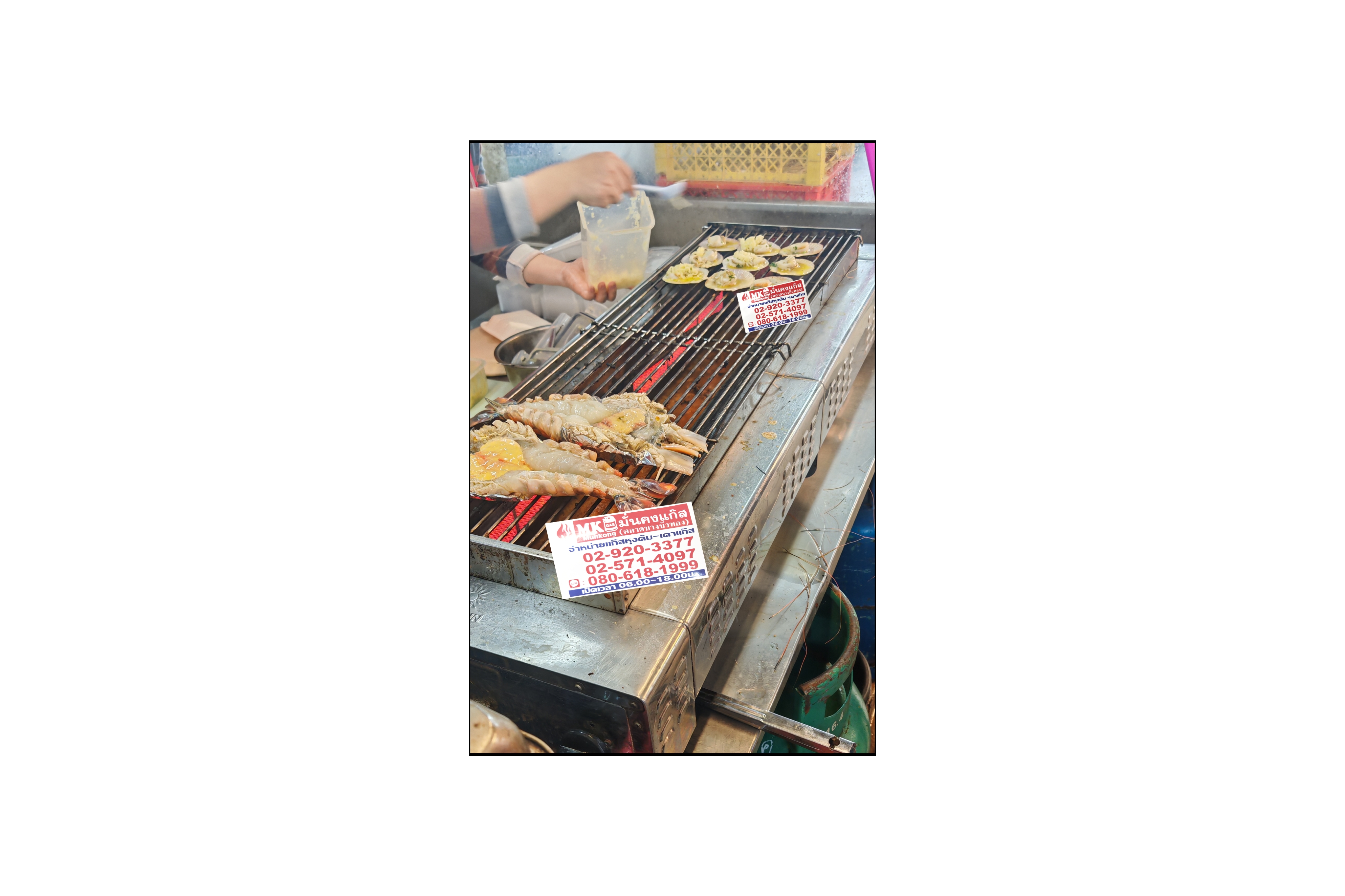 เตาย่าง สแตนเลสทั้งตัว BBQ 936 (ยาว 85 cm) รุ่นหน้าเตากว้าง