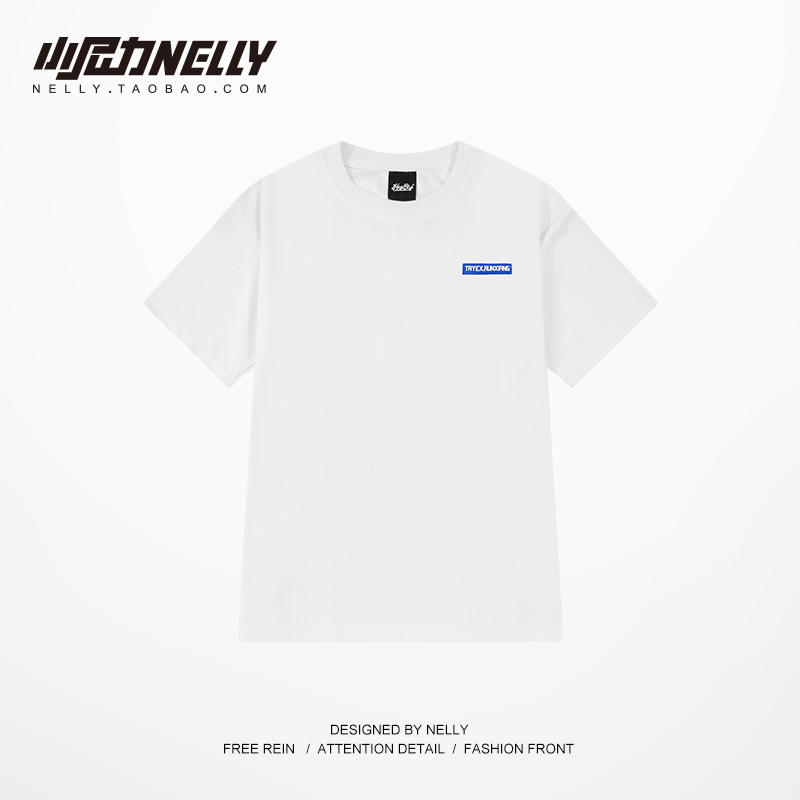เสื้อยืดคอกลม ผู้ชาย เสื้อยืดผู้ชายเกาหลี เสื้อยืดเกาหลี แบรนด์ NELLY