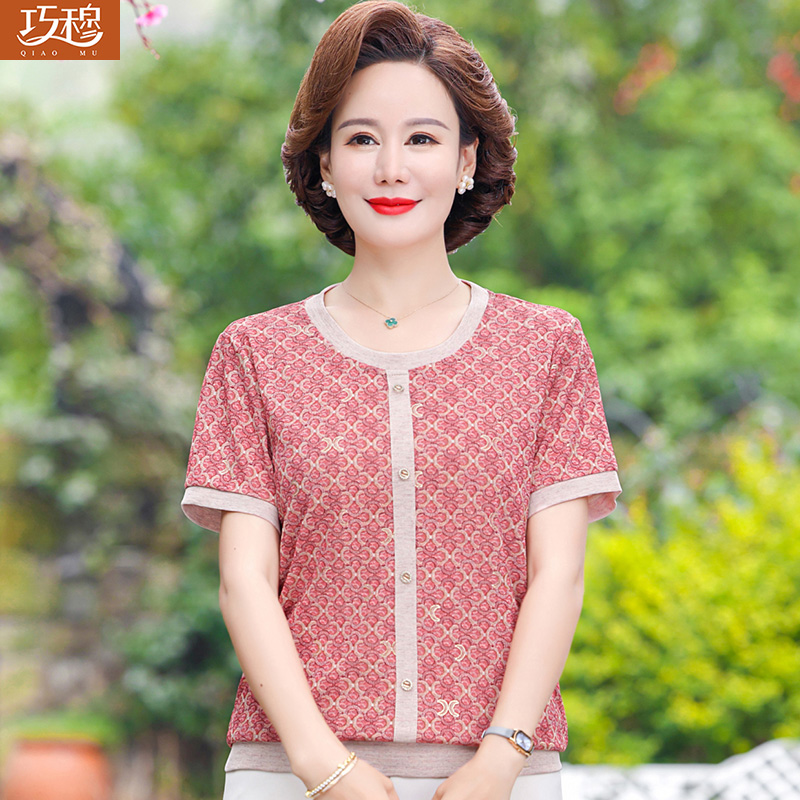 เสื้อผ้าแฟชั่นสุภาพสตรีวัยผู้ใหญ่(อก35-44นิ้ว)ใส่ได้