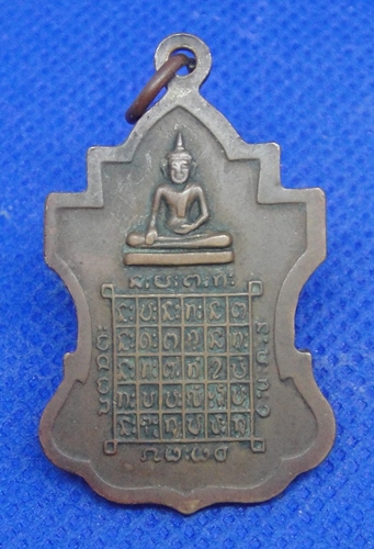 หลวงพ่อโชคชัย วัดบ้านโนนขวาง จ.ร้อยเอ็ด