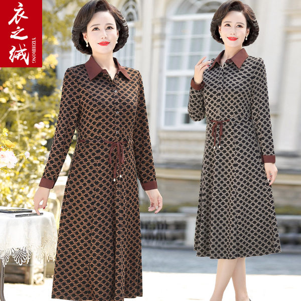 เดรสวัยผู้ใหญ่40-60ปี เดรสคุณแม่ ชุดเดรสทำงานวัยผู้ใหญ่ แบรนด์ MAMA DRESS
