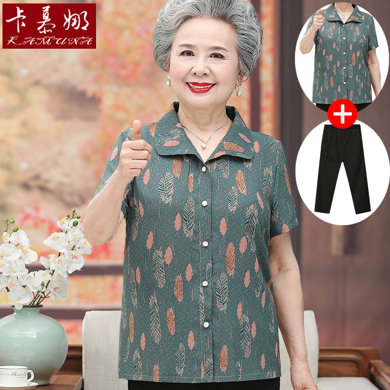 เสื้อคุณยาย เสื้อผู้วัยอายุ60-70ปี มีขนาด L-4XL(อกประมาณ35-45นิ้ว)