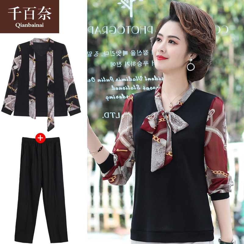 เสื้อผ้าแฟชั่นสุภาพสตรีวัยผู้ใหญ่(อก35-44นิ้ว)ใส่ได้