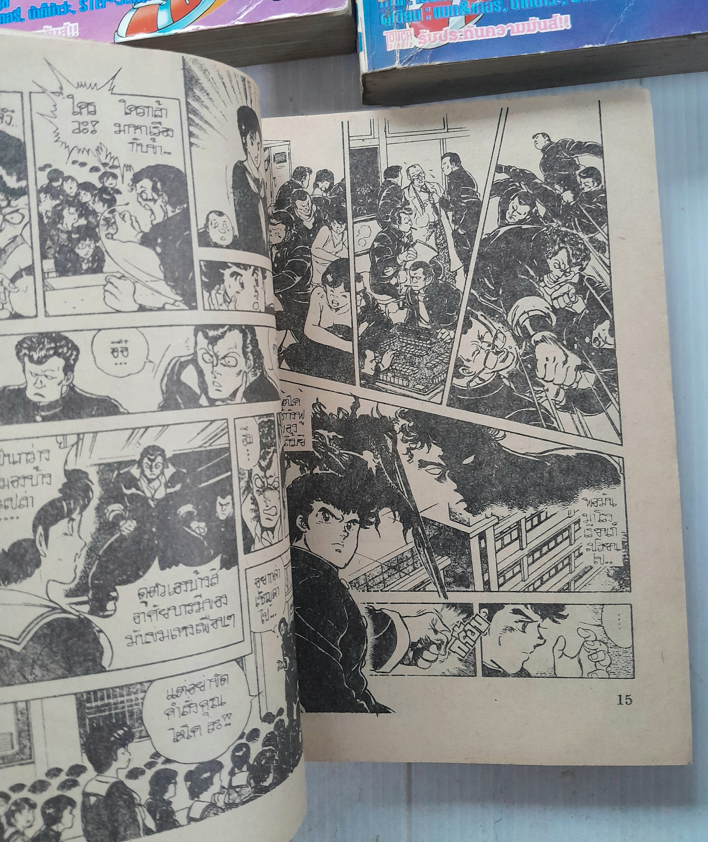 อิจิเงกิ ภาค 1+2 (5 เล่มจบ) / โฮชิม่า