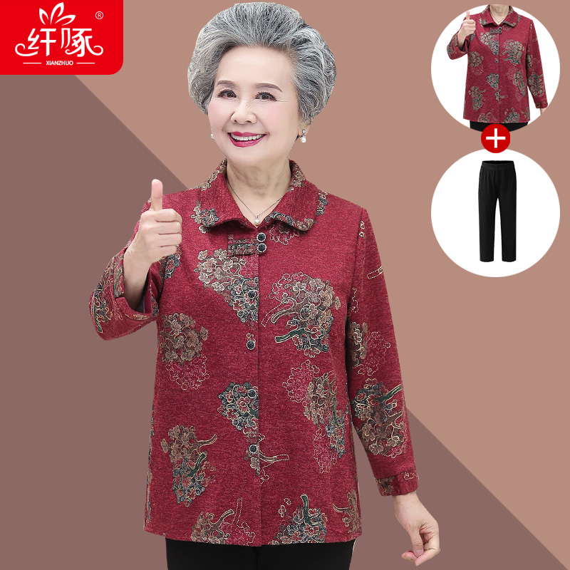 เสื้อคุณยาย เสื้อผู้วัยอายุ60-70ปี มีขนาด L-4XL(อกประมาณ35-45นิ้ว)