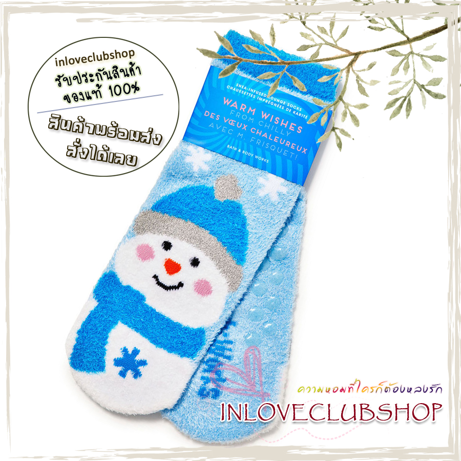 Bath & Body Works / Shea-Infused Lounge Socks (Snowman)