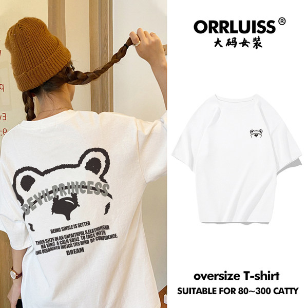 เสื้อโอเวอร์ไซส์เกาหลี เสื้อยืดพลัสไซส์ เสื้อยืดคนอ้วน เสื้อยืดโอเวอร์ไซส์ผู้หญิง