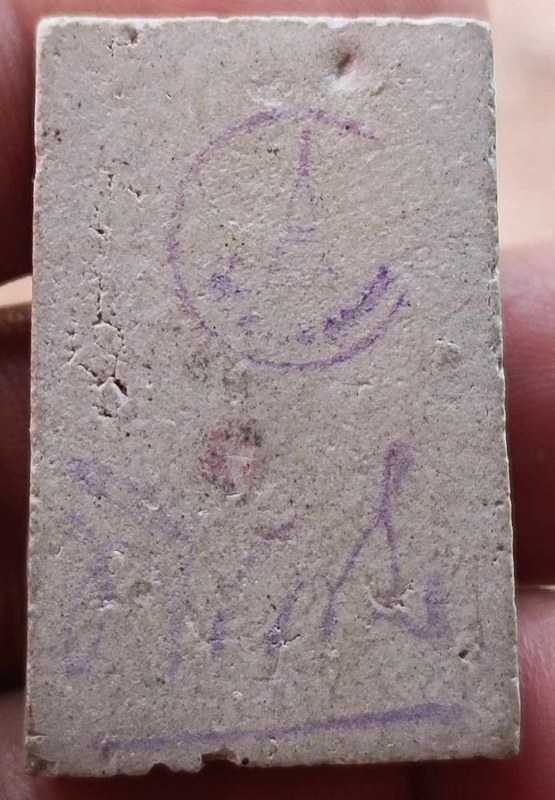 พระสมเด็จบางขุนพรหม ปี๒๕๓๑