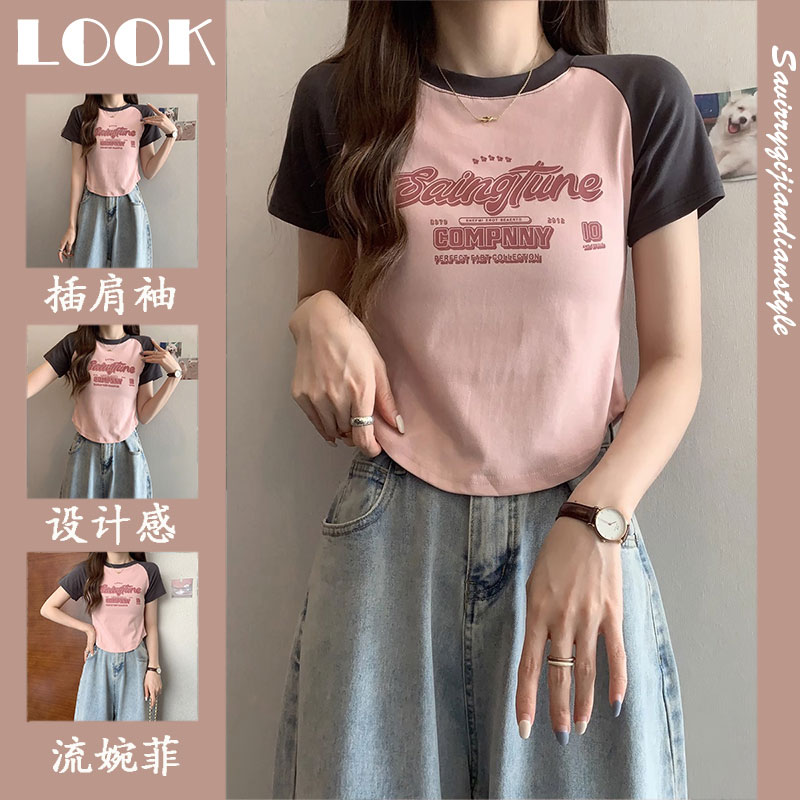 เสื้อยืดคนอ้วนแบบโอเวอร์ไซส์แบบ ulzzang fashion สนใจทักแชท