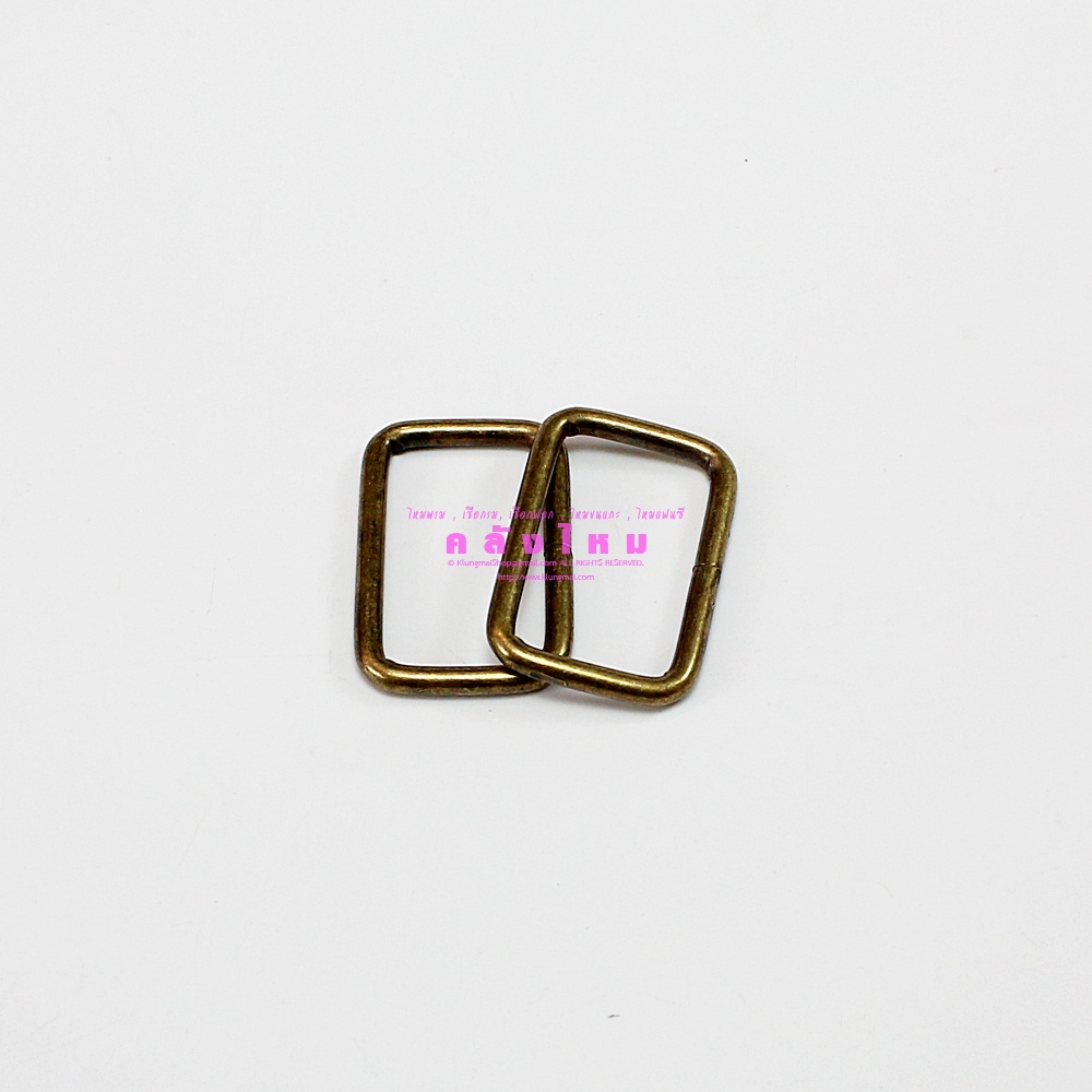 ห่วงเหล็กสี่เหลียม (1 1/4") สีทองเหลืองรมดำ (p2)
