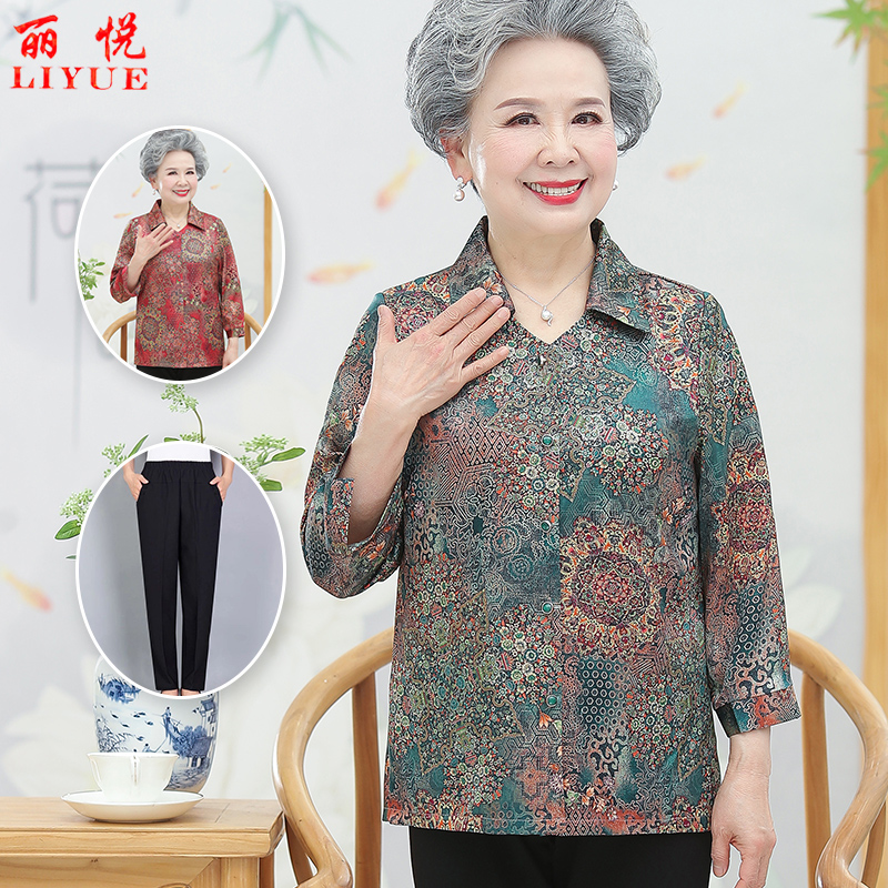 เสื้อคุณยาย เสื้อผู้วัยอายุ60-70ปี มีขนาด L-4XL(อกประมาณ35-45นิ้ว)