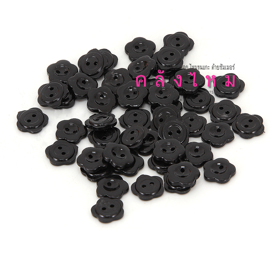 กระดุมดอกไม้พลาสติก ขนาด 12 มม.