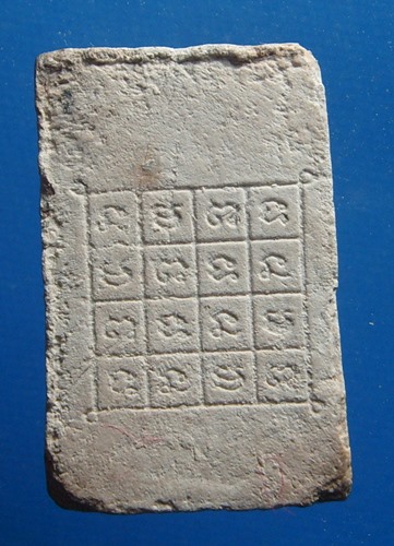 หลวงพ่อบุญมี วัดเขาสมอคอน