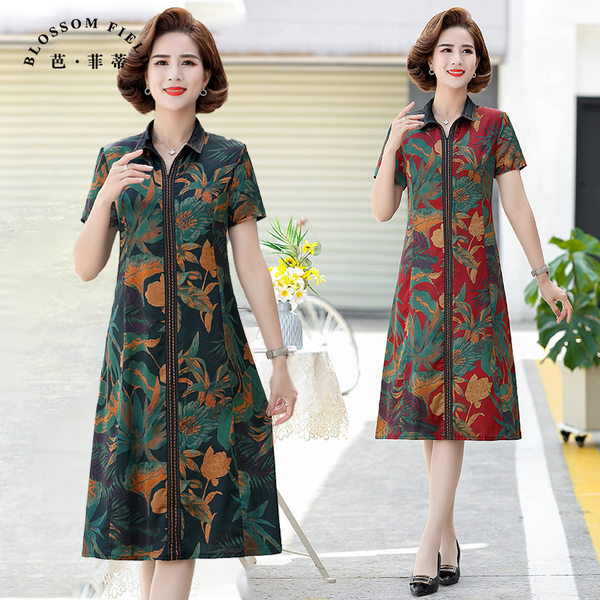 เดรสวัยผู้ใหญ่40-60ปี เดรสคุณแม่ ชุดเดรสทำงานวัยผู้ใหญ่ แบรนด์ MAMA DRESS