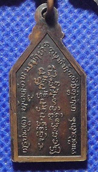 พระอาจารย์บุญจันทร์ ปชฺโชโต