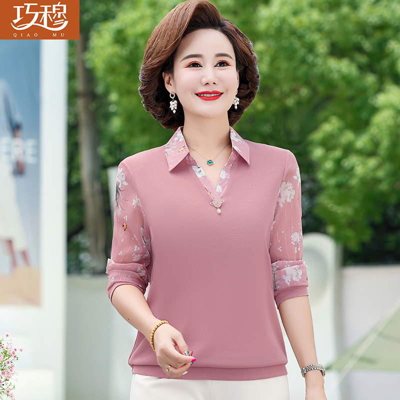 เสื้อผ้าแฟชั่นสุภาพสตรีวัยผู้ใหญ่(อก35-44นิ้ว)ใส่ได้