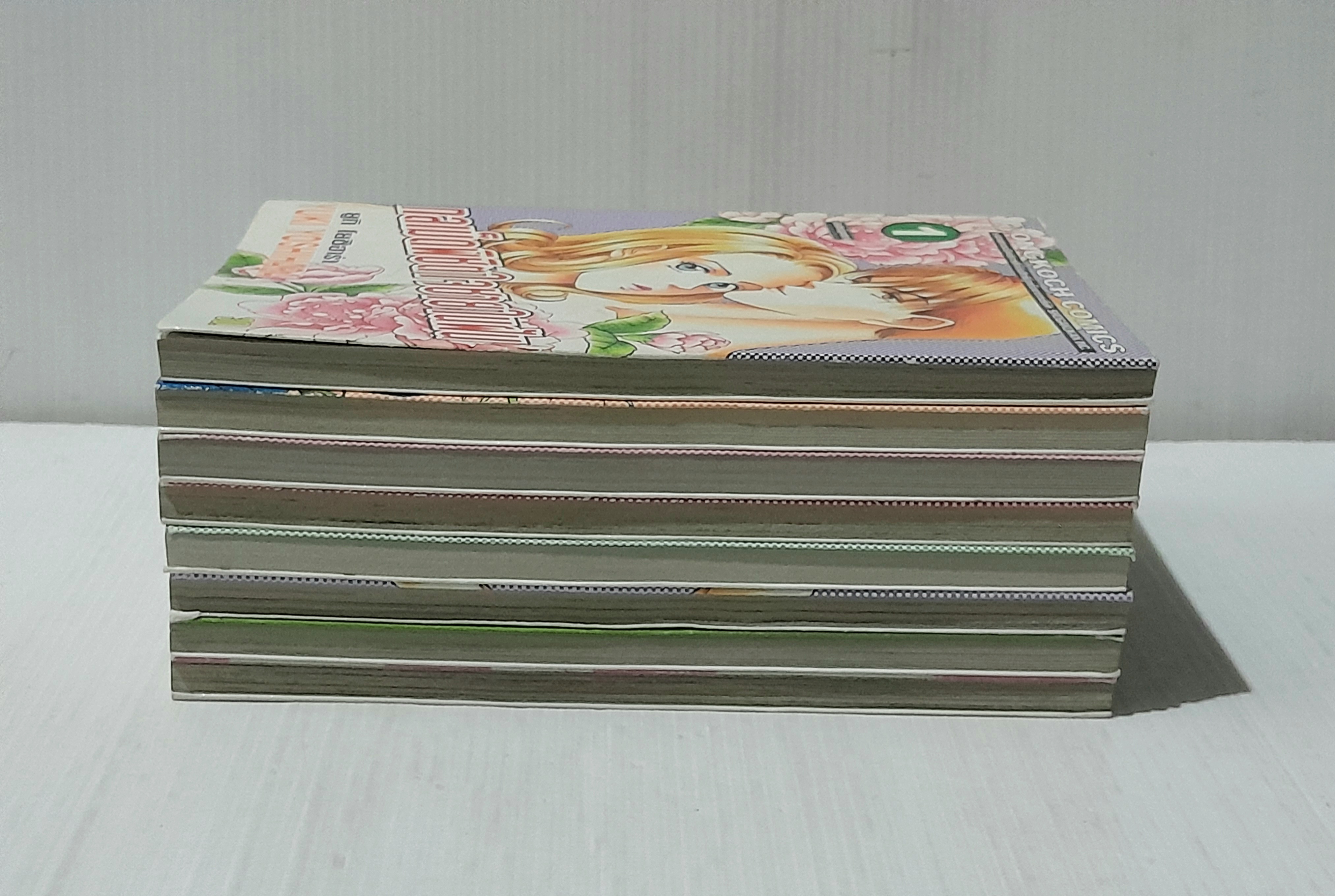กลเม็ดพิชิตใจชายในฝัน 8 เล่มจบ / Yuki Yoshihara
